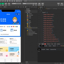 快遞寄件小程序源碼 寄快遞軟件